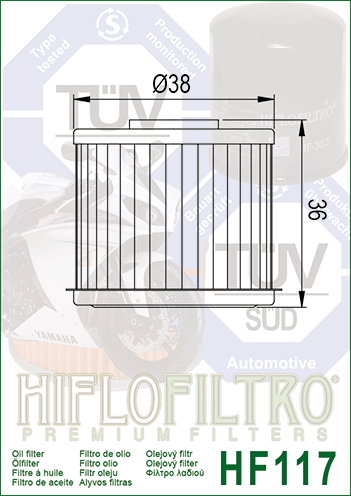 Фильтр масляный HIFLO FILTRO HF117 фото 2