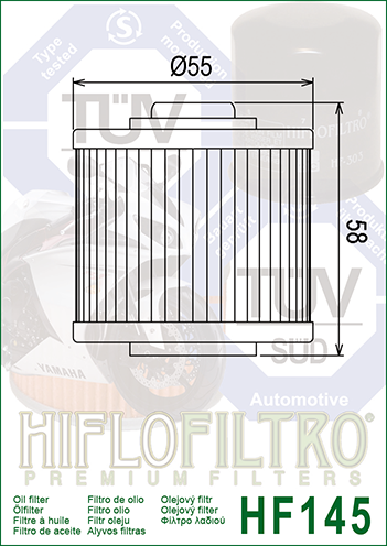 Фильтр масляный HIFLO FILTRO HF145 фото 2